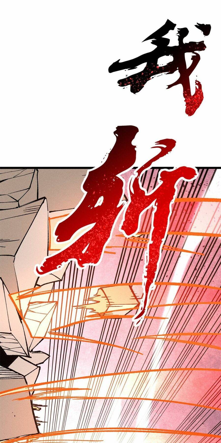 Vạn Cổ Tối Cường Tông Chap 254 - Next Chap 255