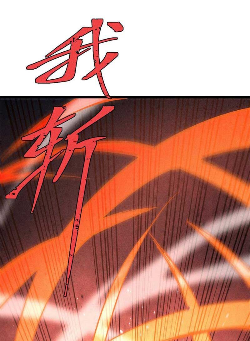 Vạn Cổ Tối Cường Tông Chap 255 - Next Chap 256