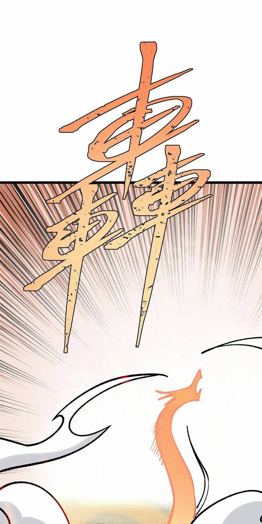 Vạn Cổ Tối Cường Tông Chap 256 - Next Chap 257