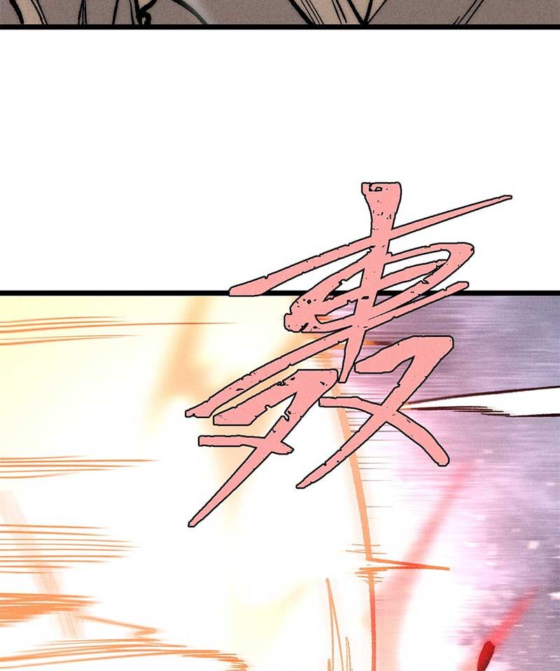 Vạn Cổ Tối Cường Tông Chap 257 - Next Chap 258