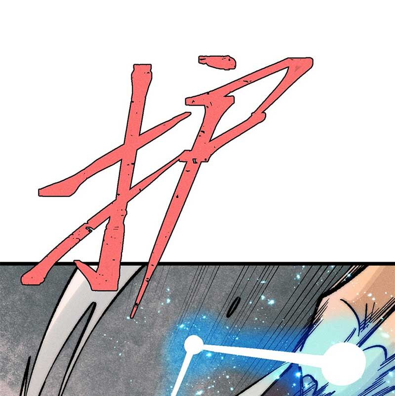 Vạn Cổ Tối Cường Tông Chap 257 - Next Chap 258