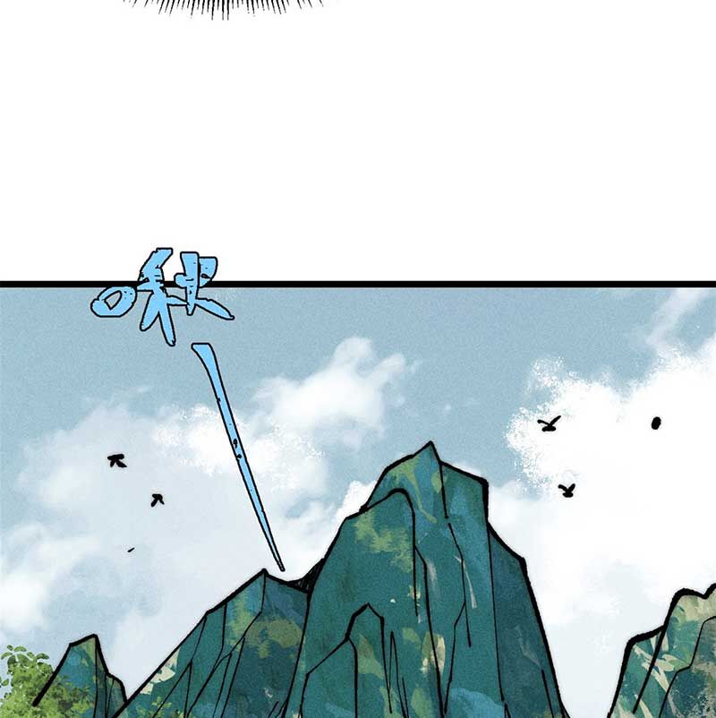 Vạn Cổ Tối Cường Tông Chap 257 - Next Chap 258