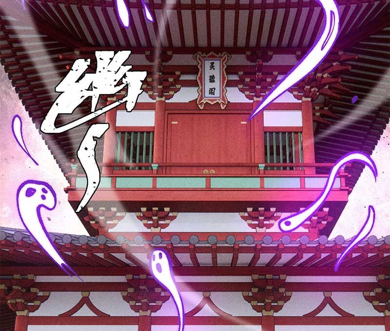 Vạn Cổ Tối Cường Tông Chap 257 - Next Chap 258