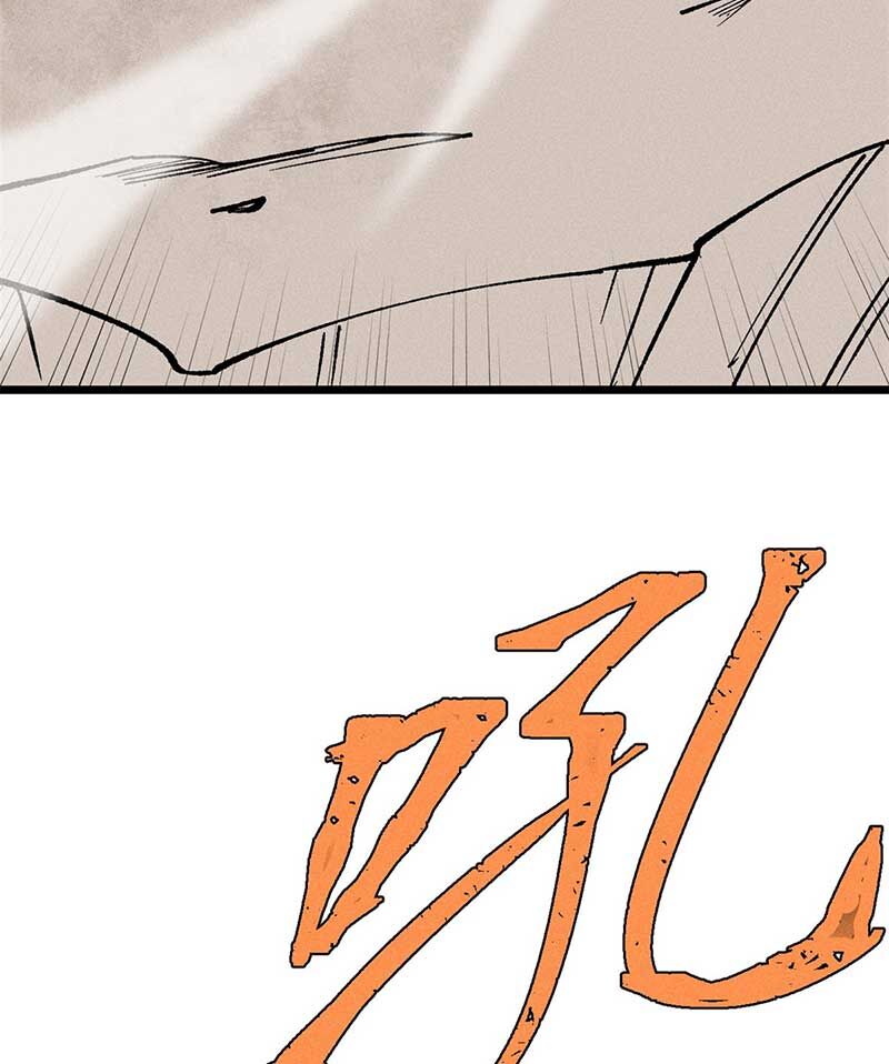 Vạn Cổ Tối Cường Tông Chap 257 - Next Chap 258