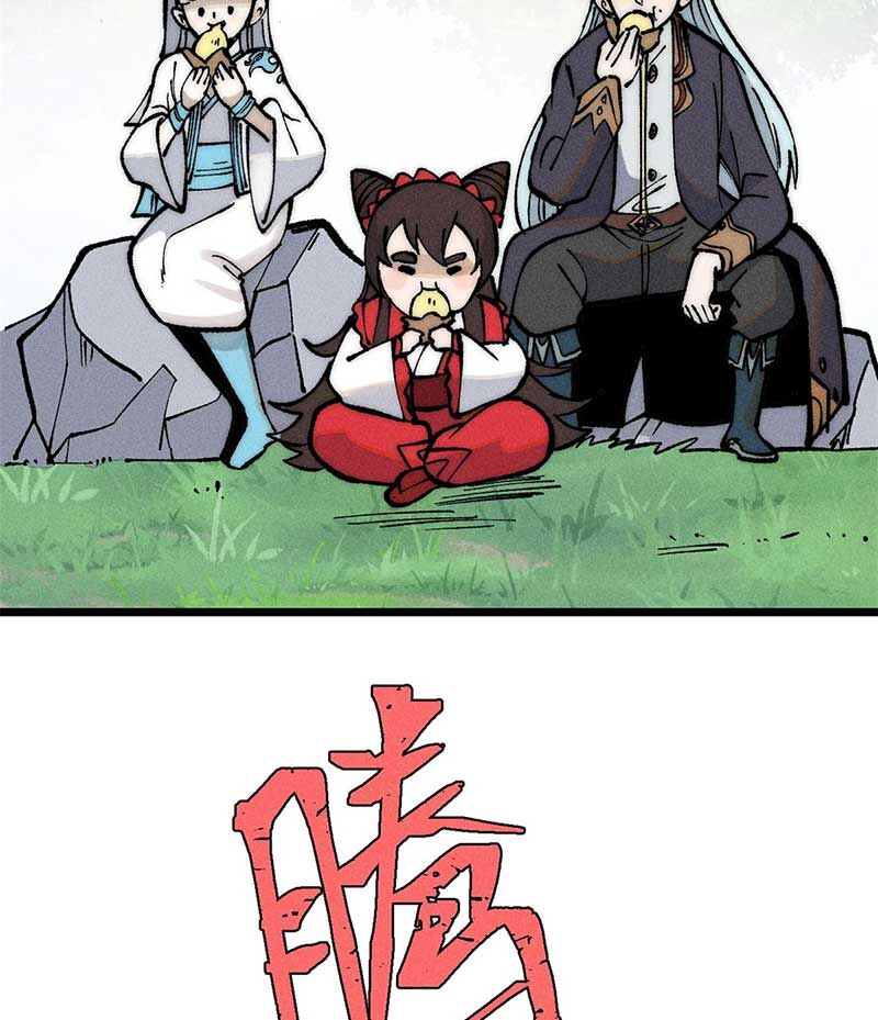 Vạn Cổ Tối Cường Tông Chap 259 - Next Chap 260