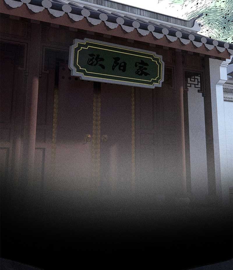 Vạn Cổ Tối Cường Tông Chap 259 - Next Chap 260