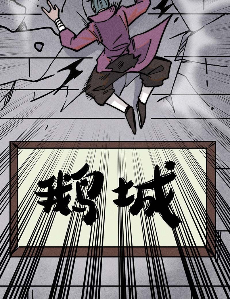 Vạn Cổ Tối Cường Tông Chap 260 - Next Chap 261