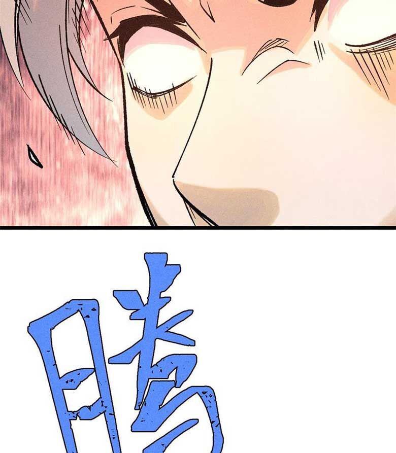 Vạn Cổ Tối Cường Tông Chap 263 - Next Chap 264