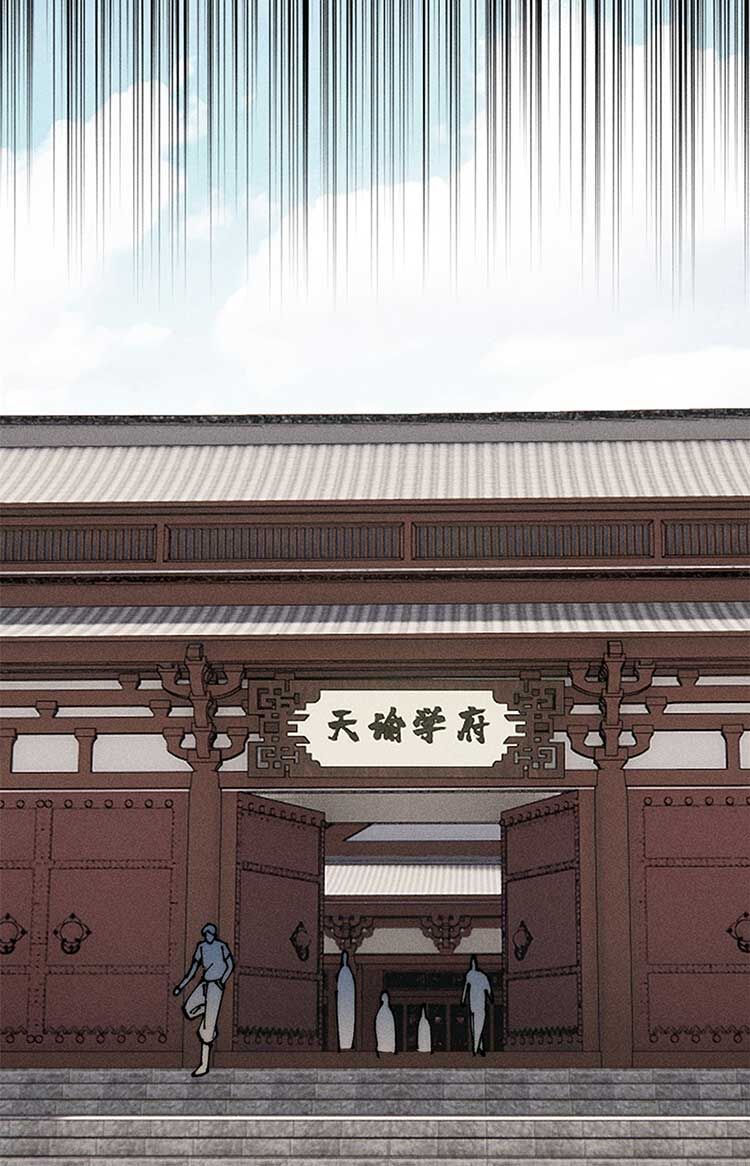 Vạn Cổ Tối Cường Tông Chap 264 - Next Chap 265