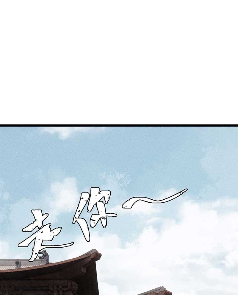 Vạn Cổ Tối Cường Tông Chap 266 - Next Chap 267
