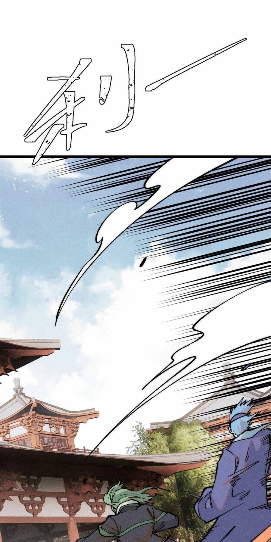 Vạn Cổ Tối Cường Tông Chap 267 - Next Chap 268