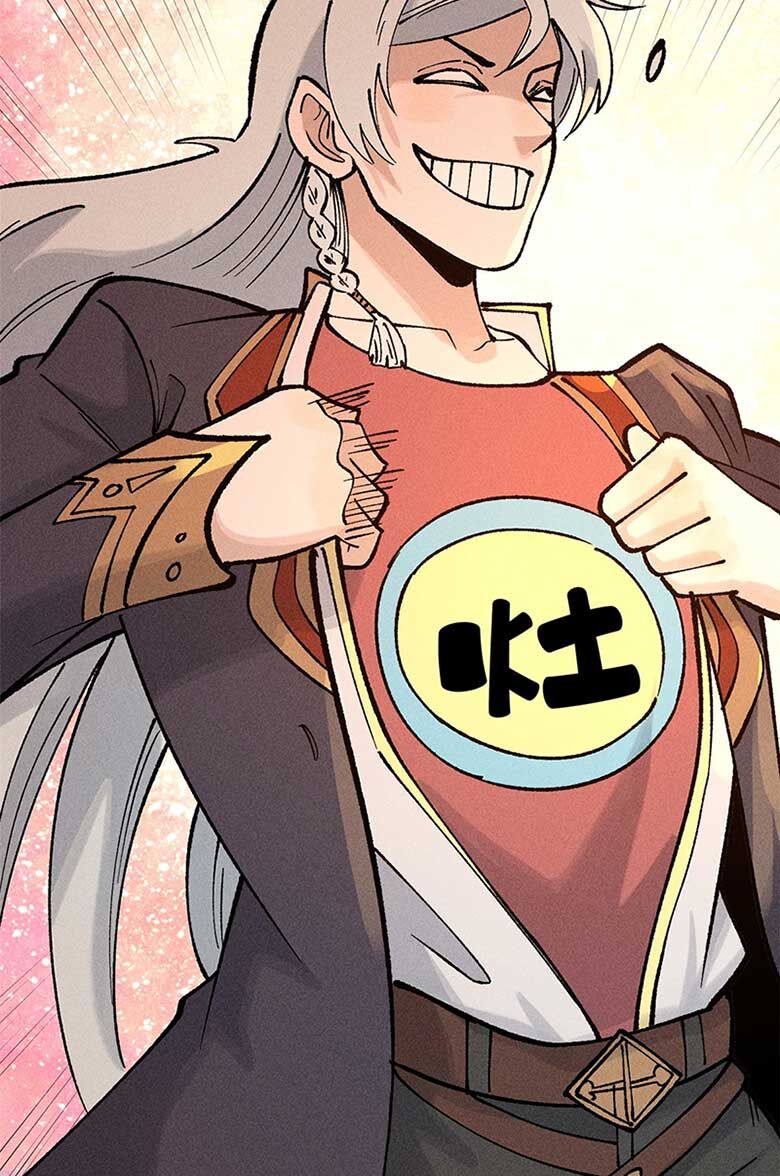 Vạn Cổ Tối Cường Tông Chap 271 - Next Chap 272