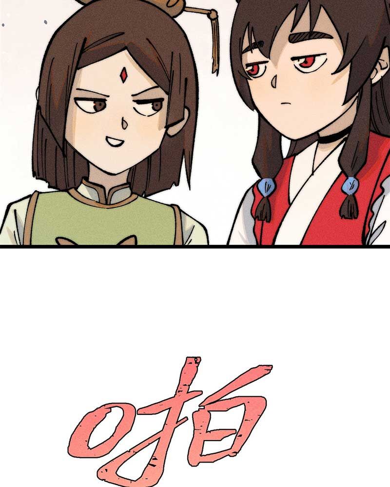 Vạn Cổ Tối Cường Tông Chap 272 - Next Chap 273