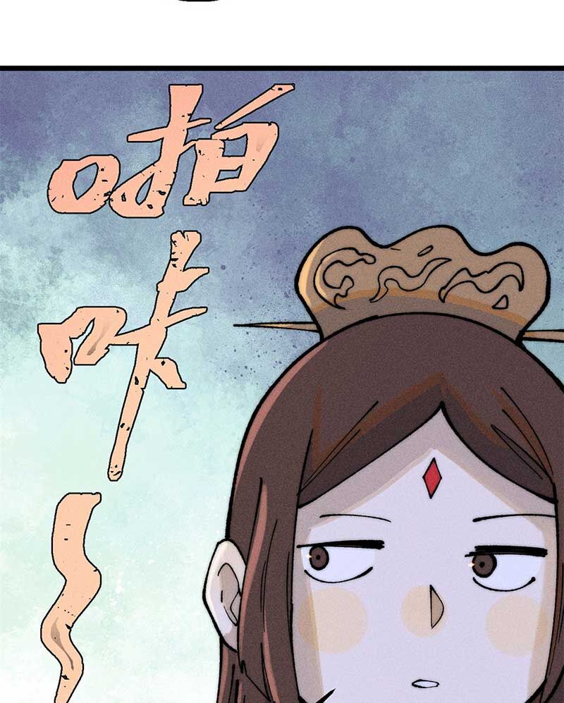 Vạn Cổ Tối Cường Tông Chap 272 - Next Chap 273