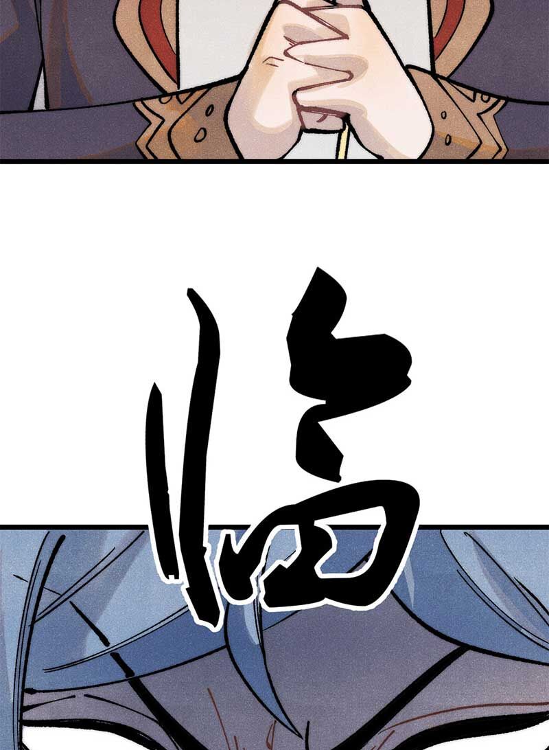 Vạn Cổ Tối Cường Tông Chap 276 - Next Chap 277