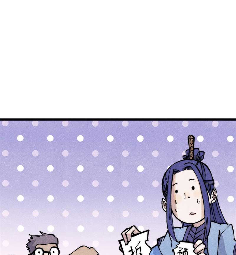 Vạn Cổ Tối Cường Tông Chap 276 - Next Chap 277