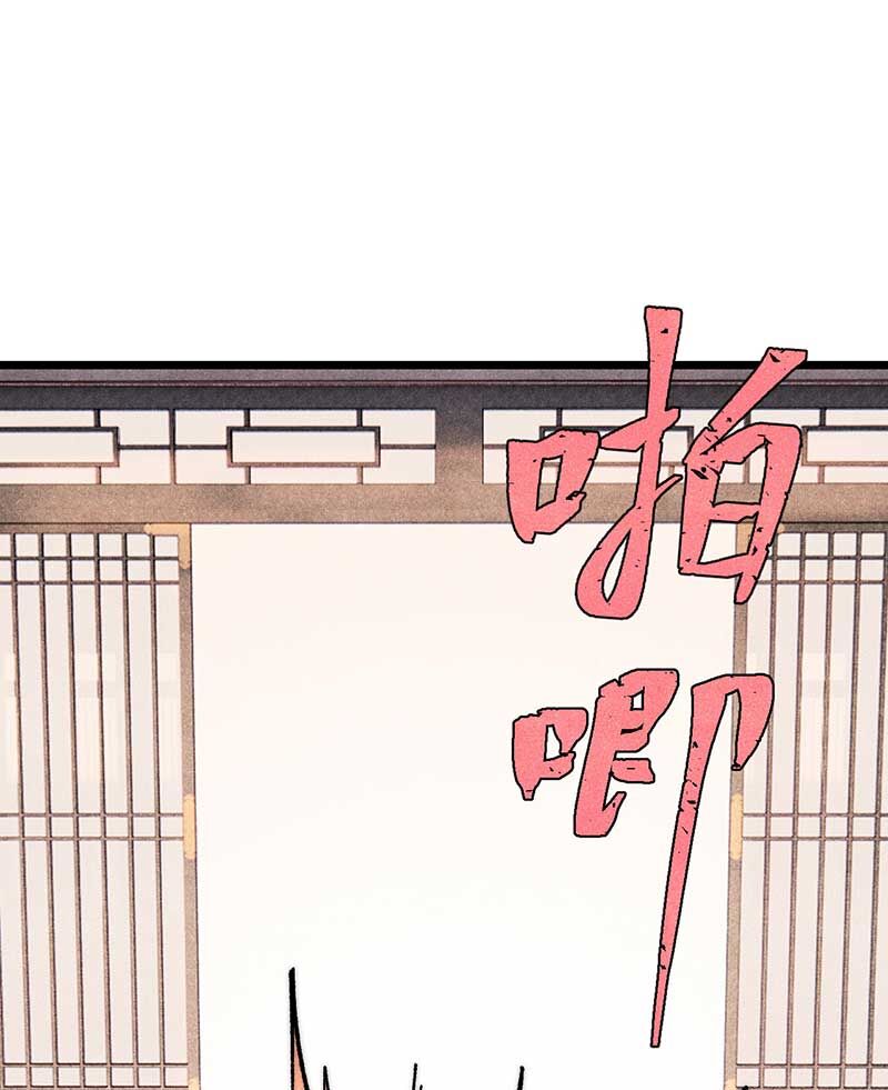 Vạn Cổ Tối Cường Tông Chap 278 - Next Chap 279