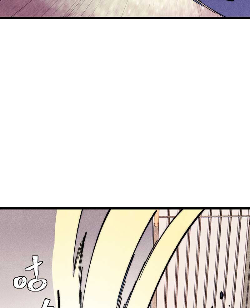Vạn Cổ Tối Cường Tông Chap 278 - Next Chap 279