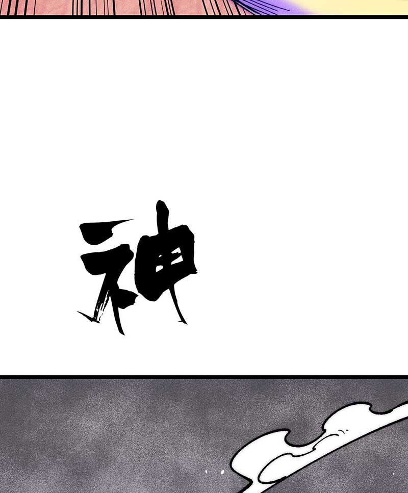 Vạn Cổ Tối Cường Tông Chap 278 - Next Chap 279