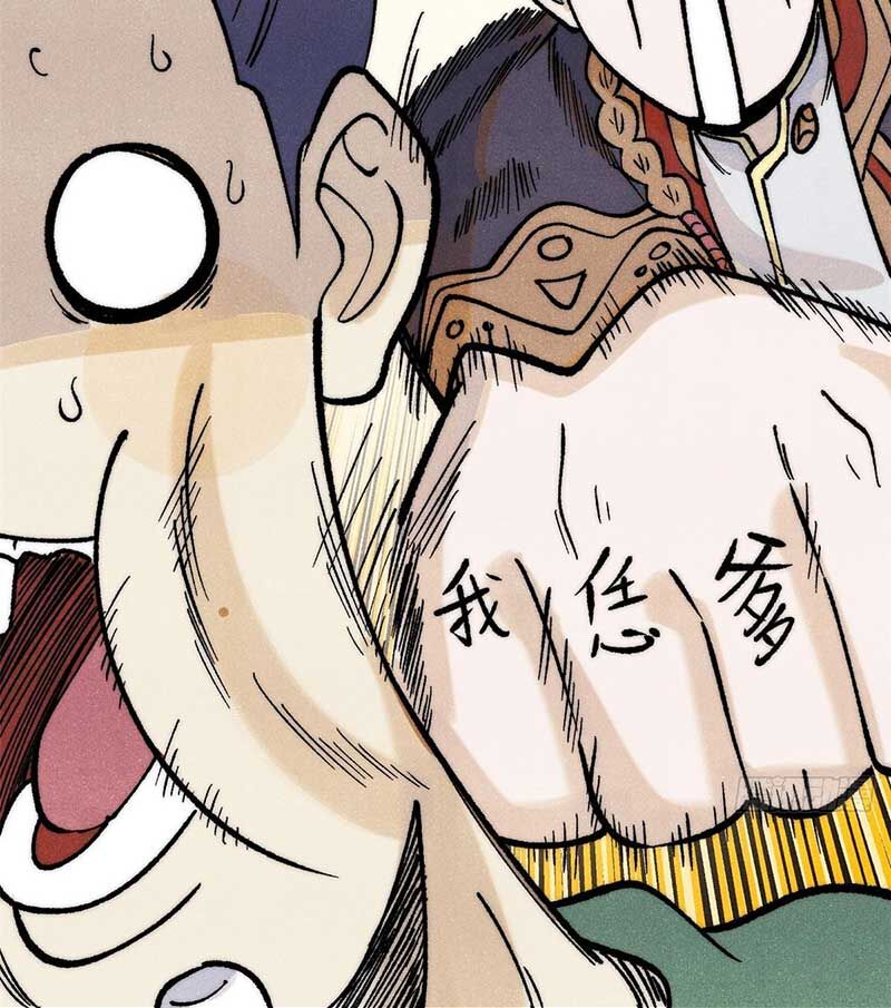 Vạn Cổ Tối Cường Tông Chap 280 - Next Chap 281