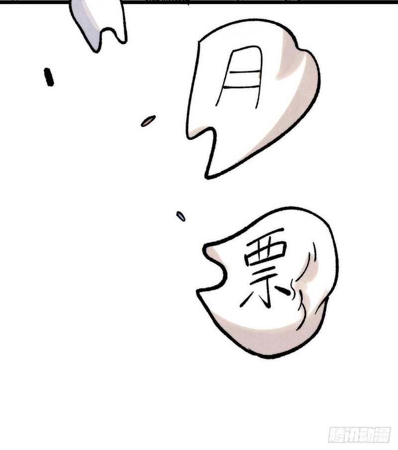 Vạn Cổ Tối Cường Tông Chap 280 - Next Chap 281
