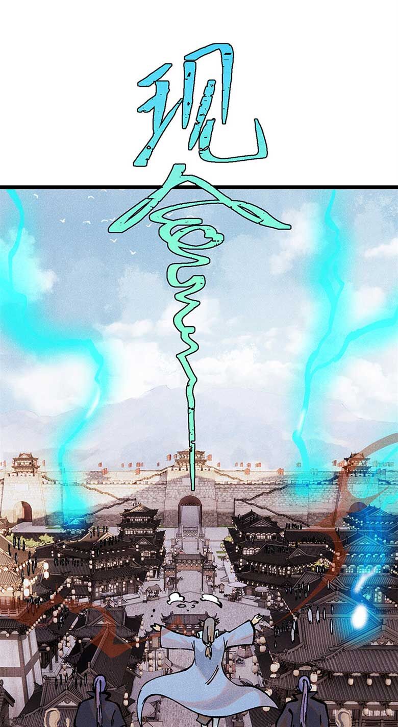 Vạn Cổ Tối Cường Tông Chap 281 - Next Chap 282