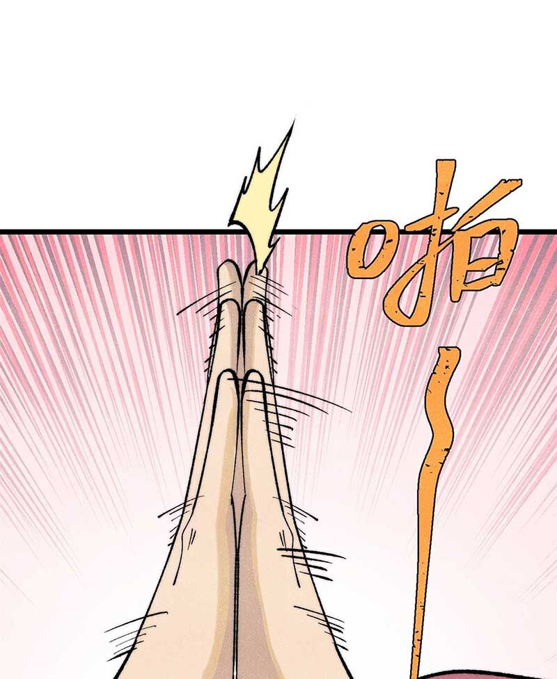 Vạn Cổ Tối Cường Tông Chap 283 - Next Chap 284