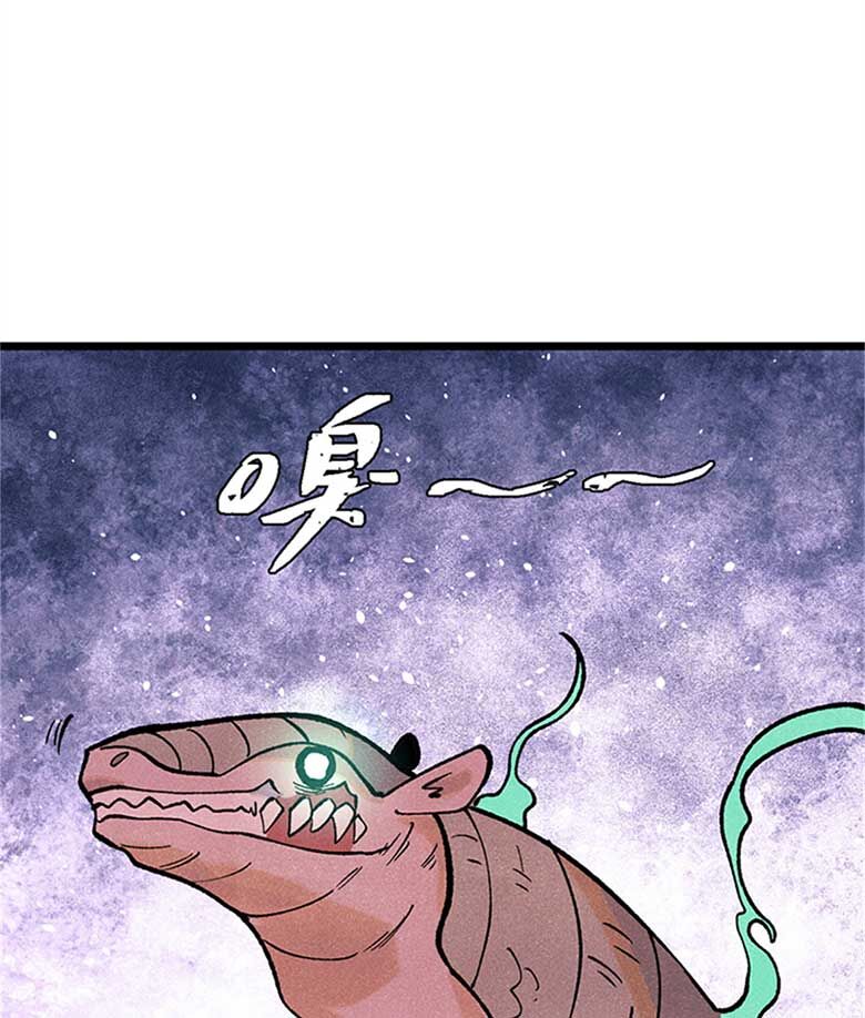 Vạn Cổ Tối Cường Tông Chap 284 - Next Chap 285