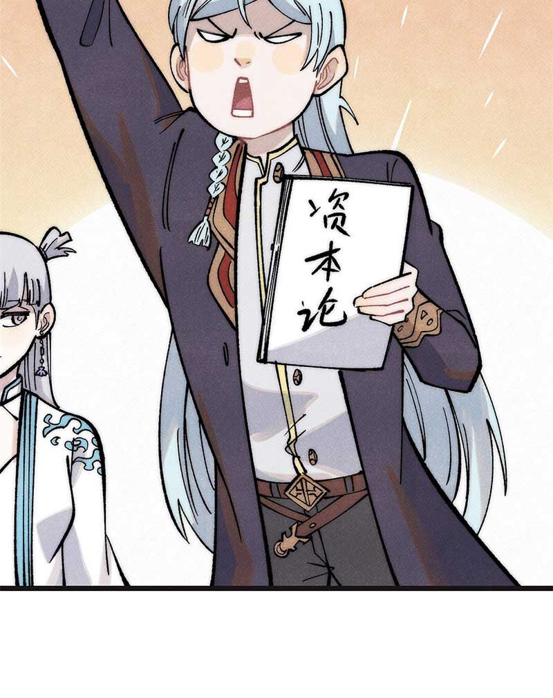 Vạn Cổ Tối Cường Tông Chap 285 - Next Chap 286