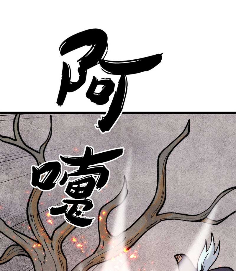 Vạn Cổ Tối Cường Tông Chap 286 - Next Chap 287