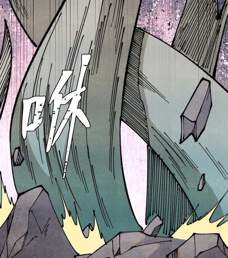Vạn Cổ Tối Cường Tông Chap 286 - Next Chap 287