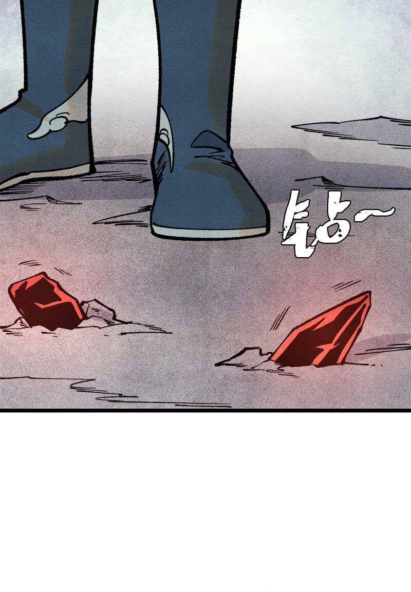 Vạn Cổ Tối Cường Tông Chap 288 - Next Chap 289