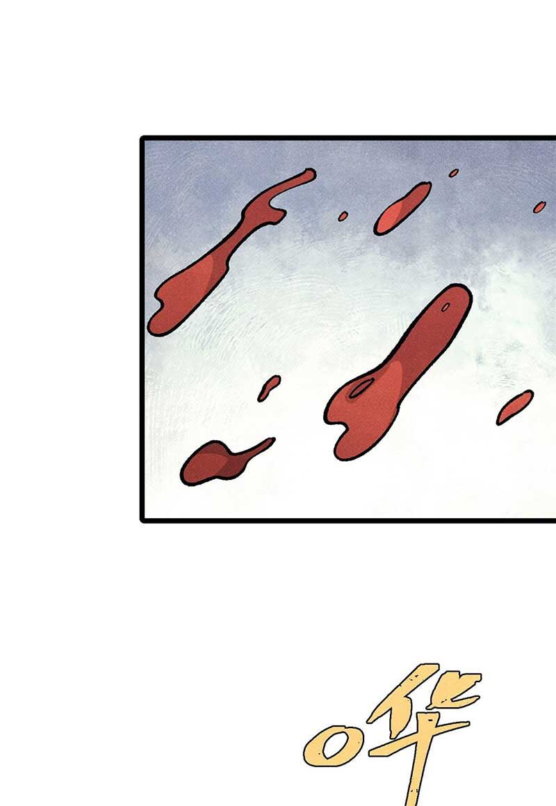 Vạn Cổ Tối Cường Tông Chap 288 - Next Chap 289