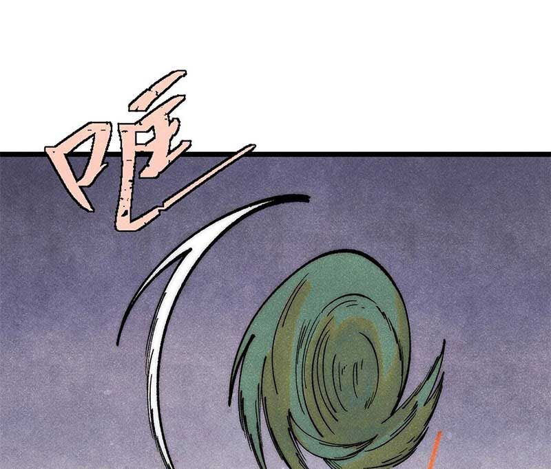 Vạn Cổ Tối Cường Tông Chap 291 - Next Chap 292