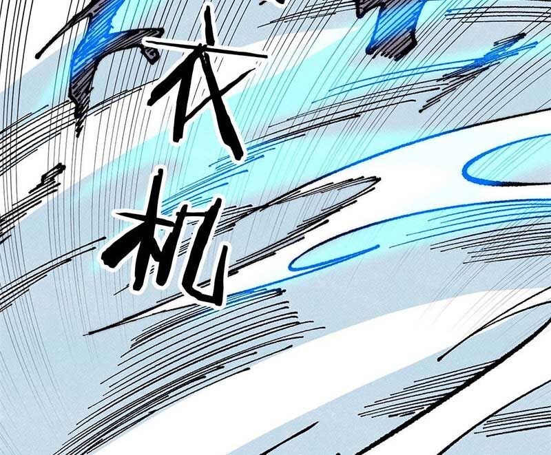 Vạn Cổ Tối Cường Tông Chap 291 - Next Chap 292