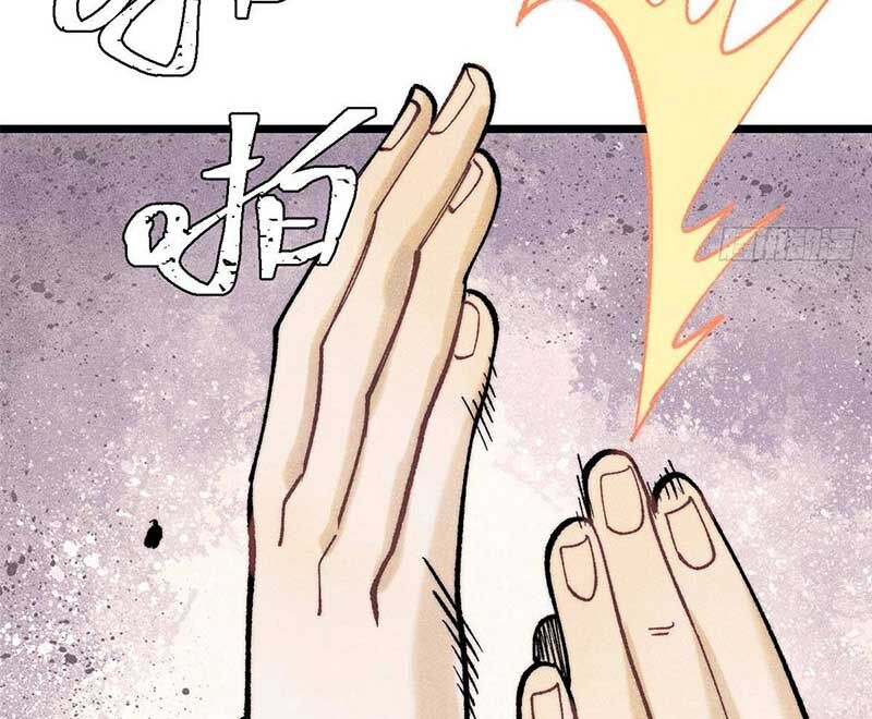 Vạn Cổ Tối Cường Tông Chap 291 - Next Chap 292