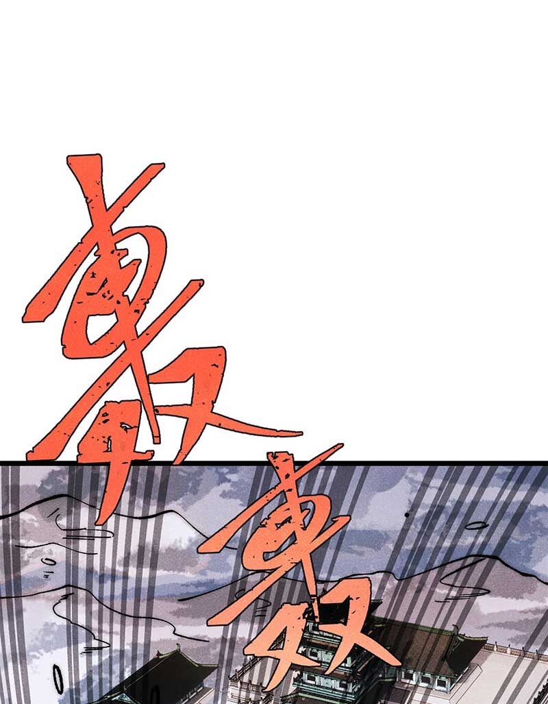 Vạn Cổ Tối Cường Tông Chap 300 - Next Chap 301