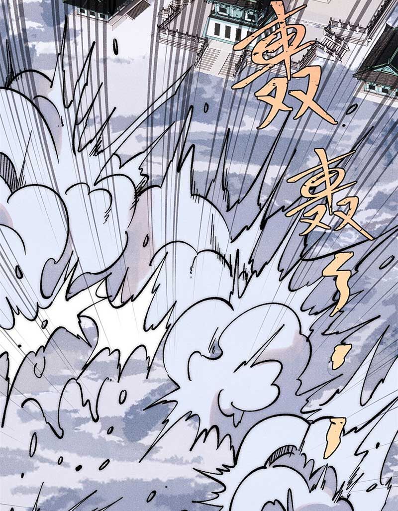 Vạn Cổ Tối Cường Tông Chap 300 - Next Chap 301