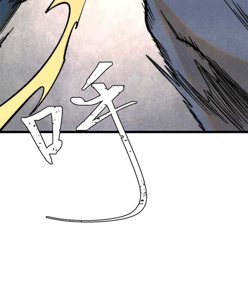 Vạn Cổ Tối Cường Tông Chap 300 - Next Chap 301