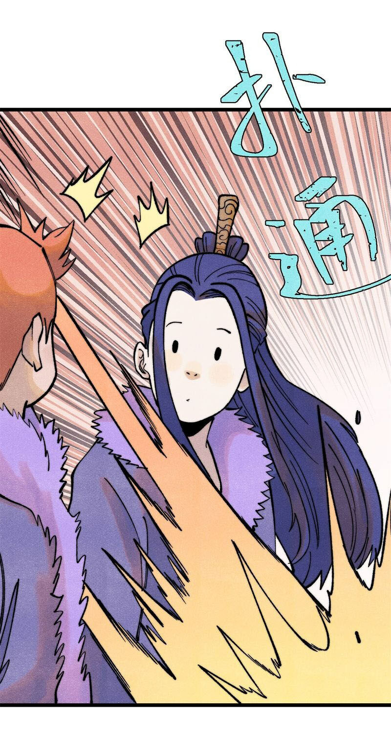 Vạn Cổ Tối Cường Tông Chap 303 - Next Chap 304