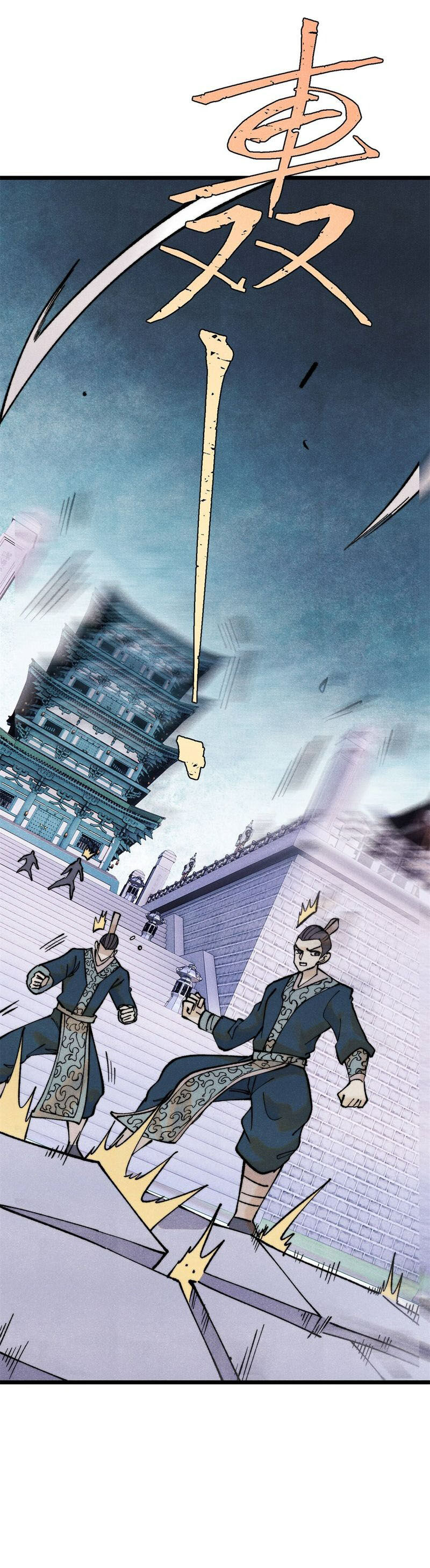 Vạn Cổ Tối Cường Tông Chap 304 - Next Chap 305