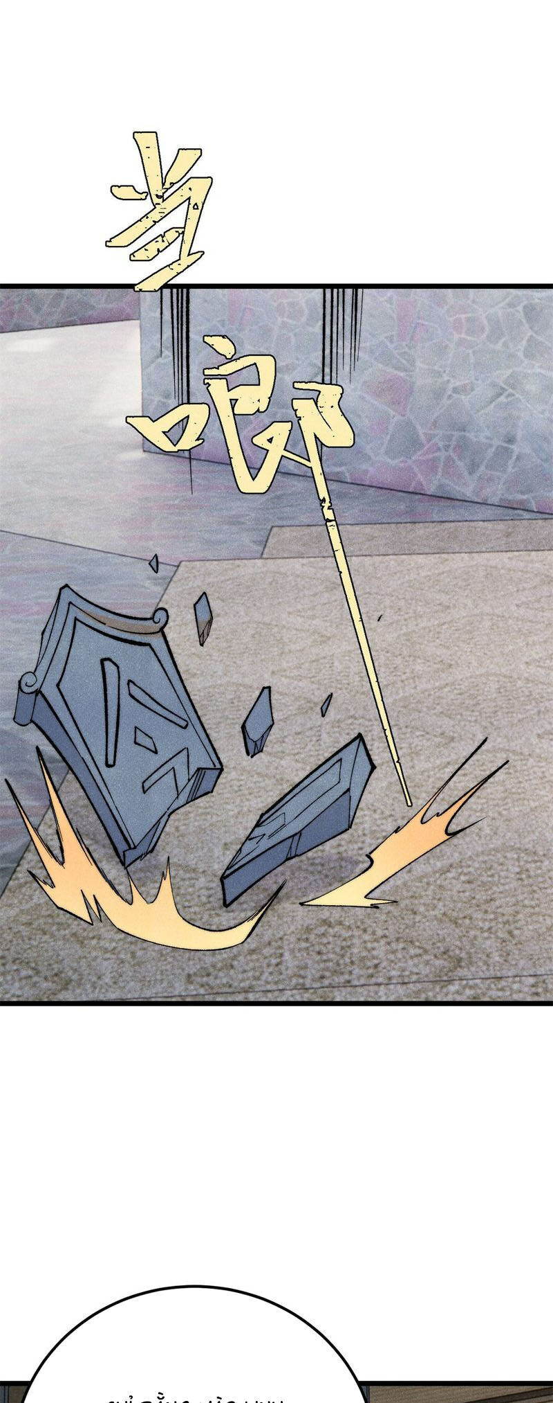 Vạn Cổ Tối Cường Tông Chap 304 - Next Chap 305