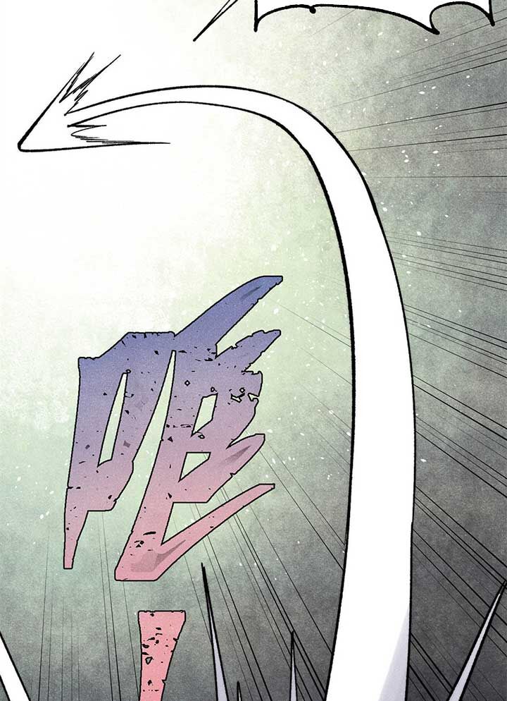 Vạn Cổ Tối Cường Tông Chap 308 - Next Chap 309