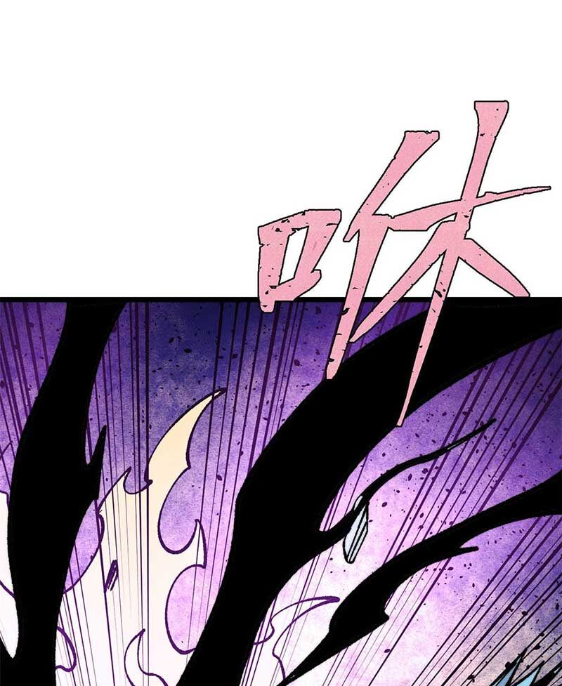 Vạn Cổ Tối Cường Tông Chap 312 - Next Chap 313