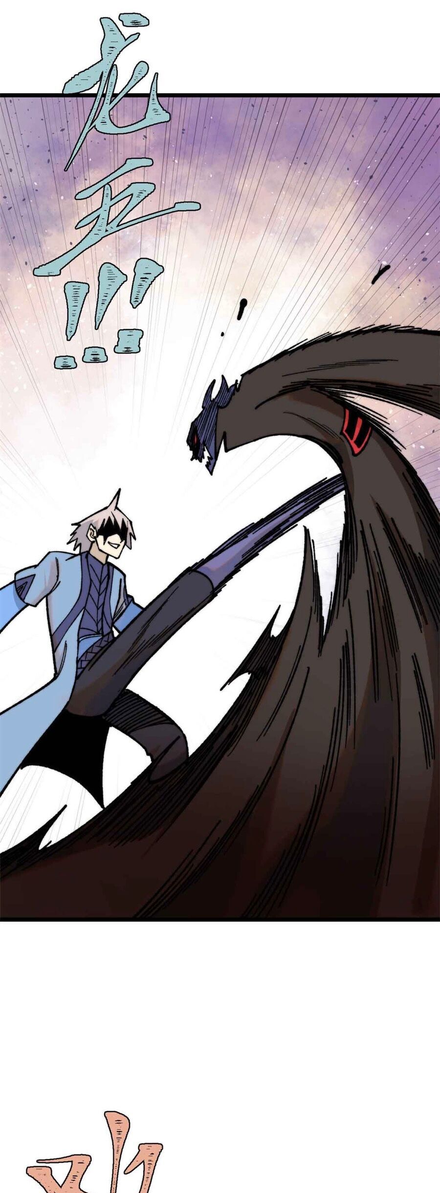 Vạn Cổ Tối Cường Tông Chap 353 - Next Chap 354