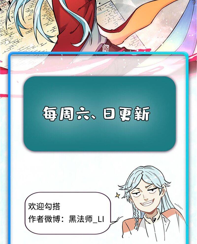 Vạn Cổ Tối Cường Tông Chap 357 - Next Chap 358