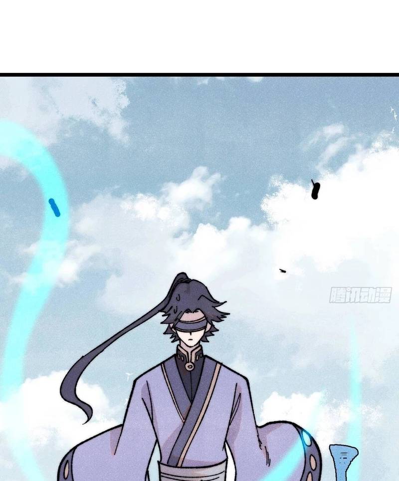 Vạn Cổ Tối Cường Tông Chap 380 - Next Chap 381