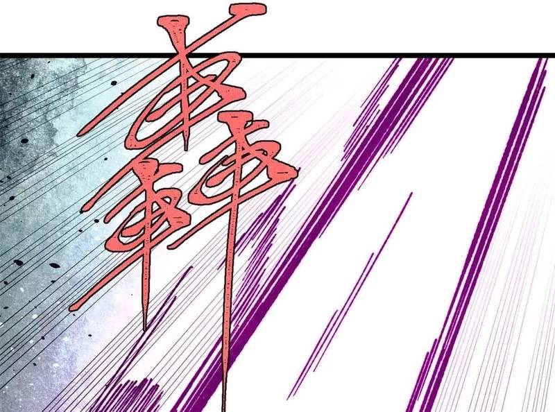 Vạn Cổ Tối Cường Tông Chap 382 - Next Chap 383