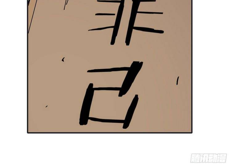 Vạn Cổ Tối Cường Tông Chap 40 - Next Chap 41
