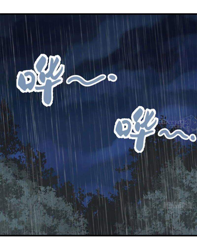 Vạn Cổ Tối Cường Tông Chap 49 - Next Chap 50